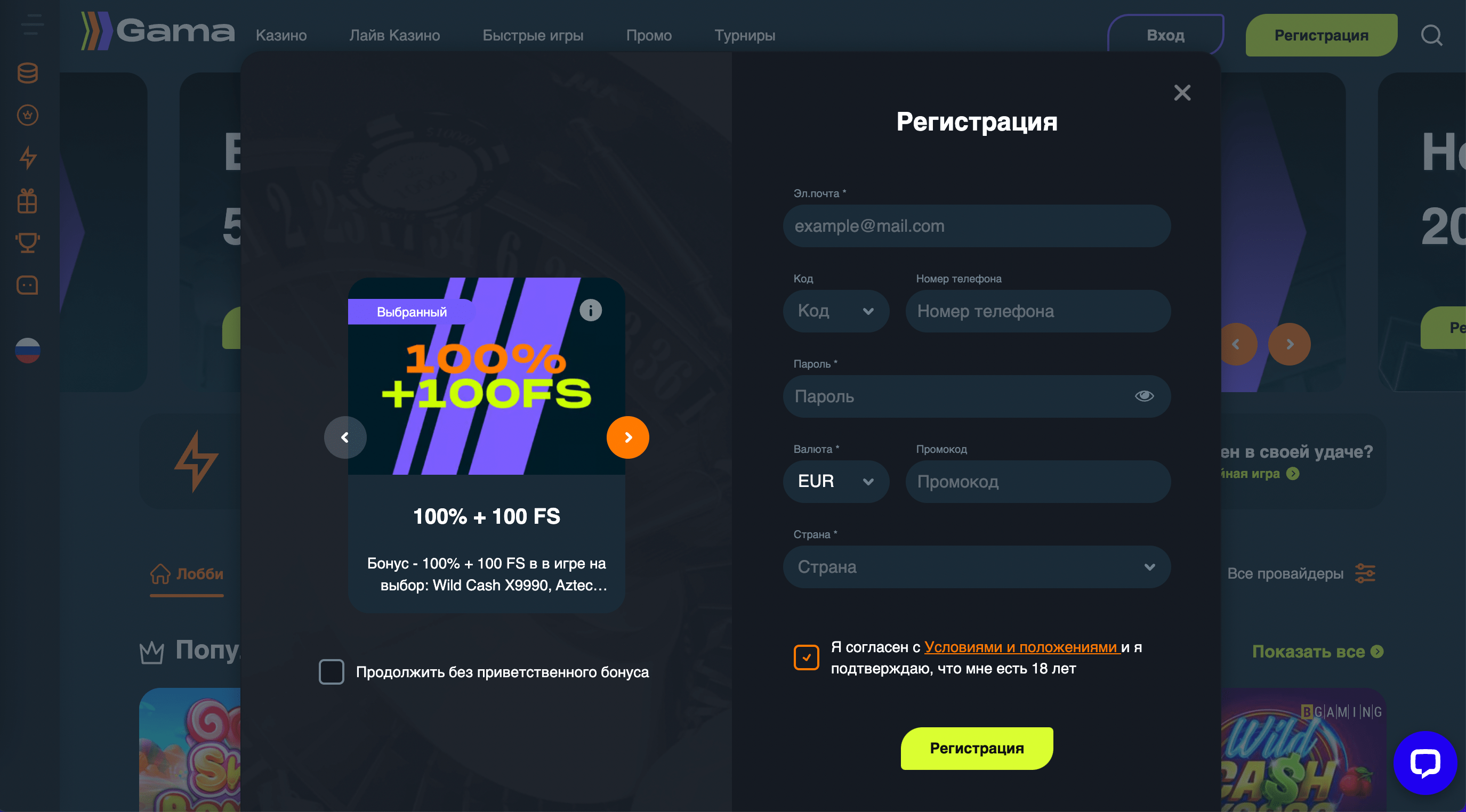 Wawada casino: официальный сайт, рабочее зеркало